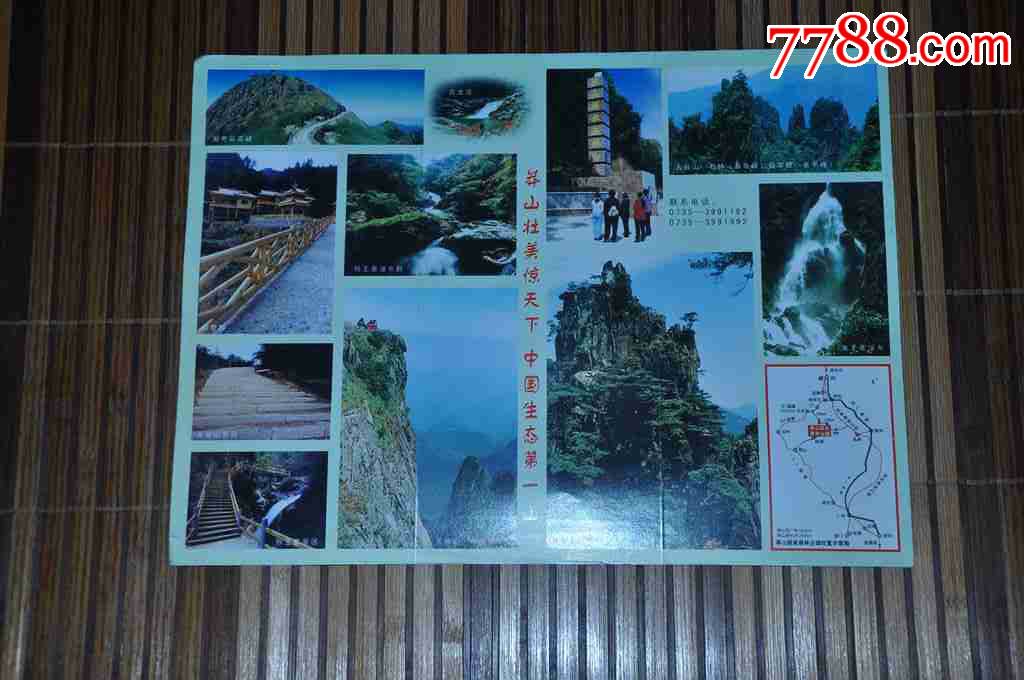 莽山旅游简介(近年湖南郴州)_旅游景点门票_第2张_7788门票