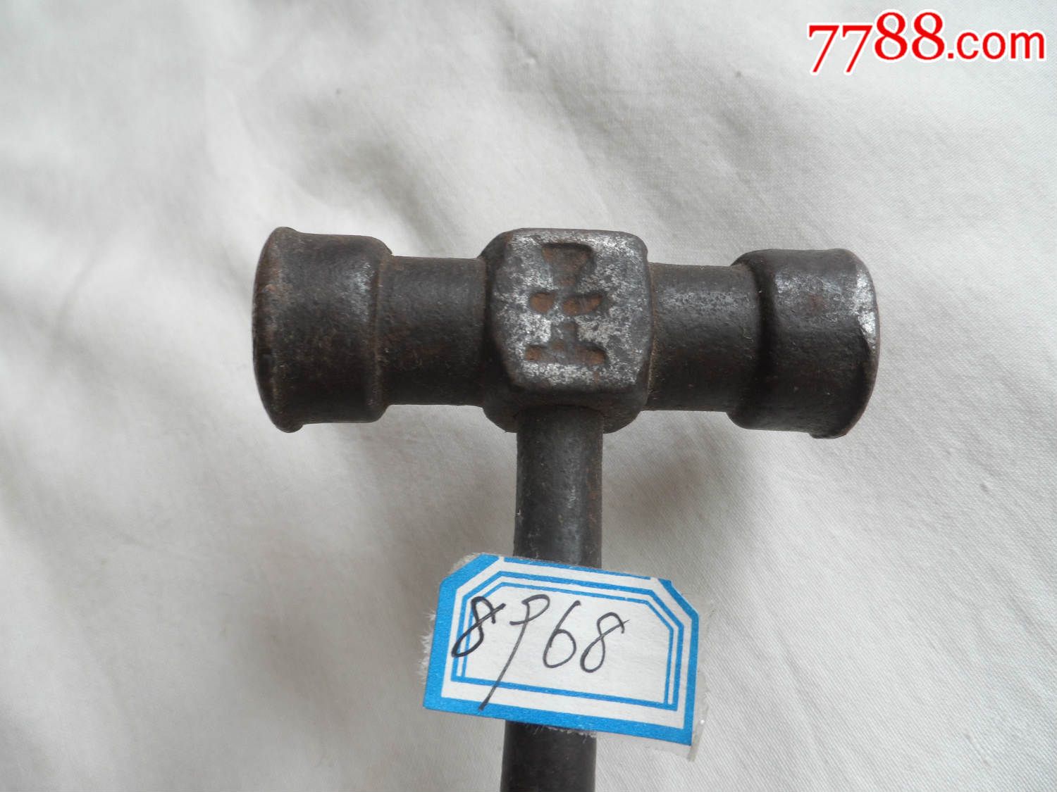 满洲铁路.满铁总局.铁路锤(罕见,孤品)【2016—08—03】