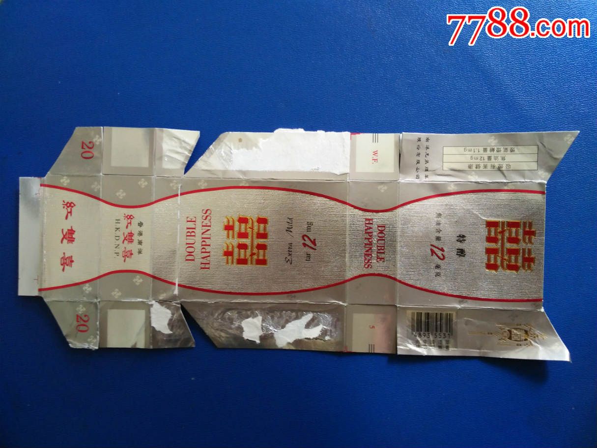 红双喜_价格1元【苹果园】_第1张_7788收藏__收藏热线