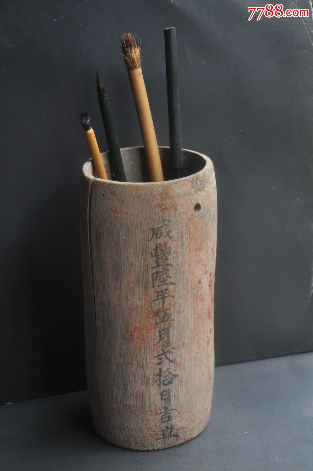 0000元_第1张_7788收藏__收藏热线