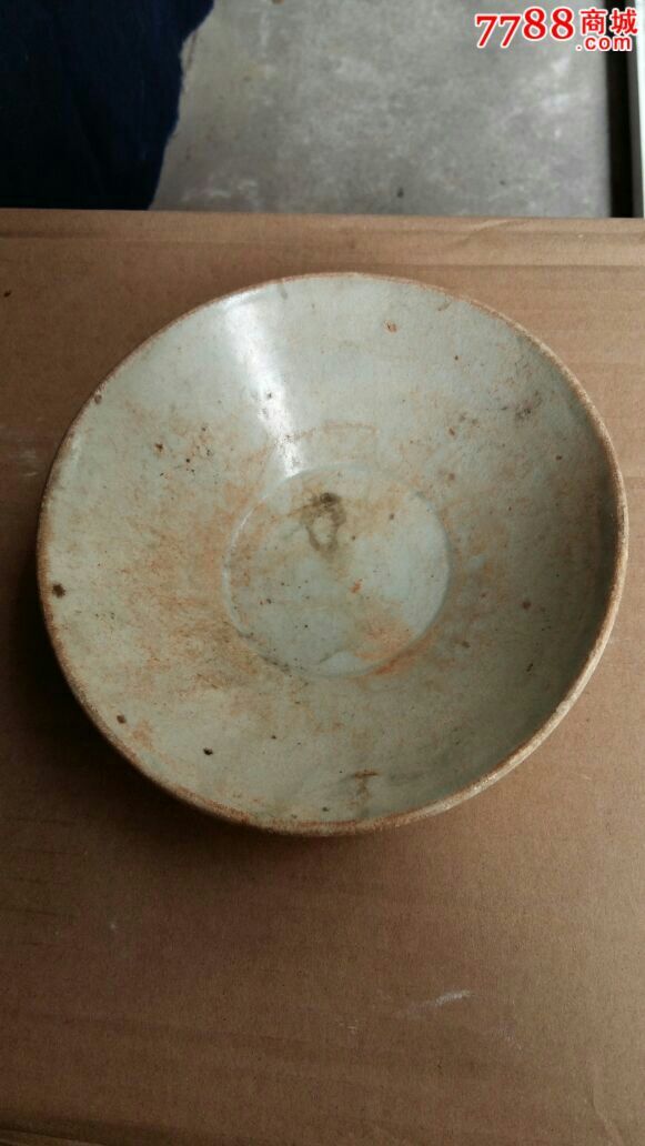 首页 零售 青瓷/秘色瓷 >> 青釉宋代碗2【鑫源堂】滚动鼠标滚轴,图片