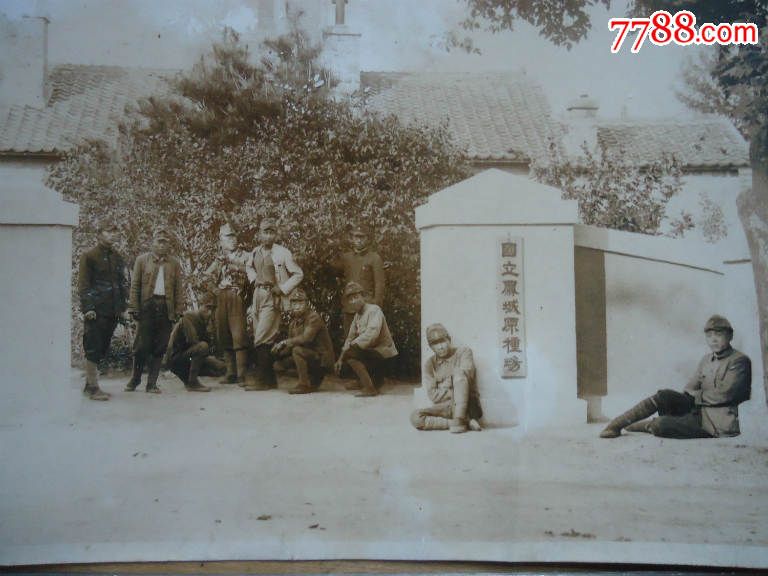 民国丹东凤城老照片