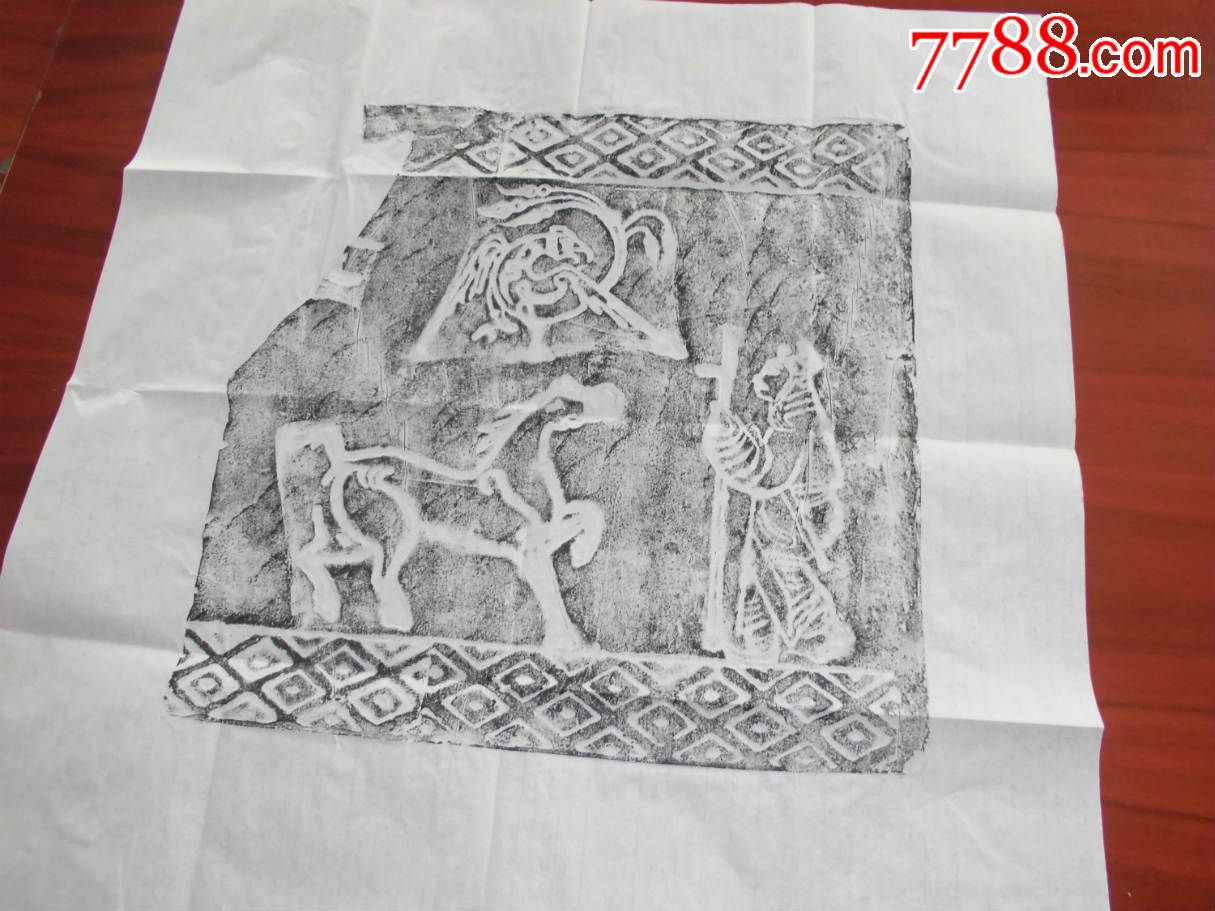 汉砖拓片----汉"武士61朱雀.骏马"画像砖原拓