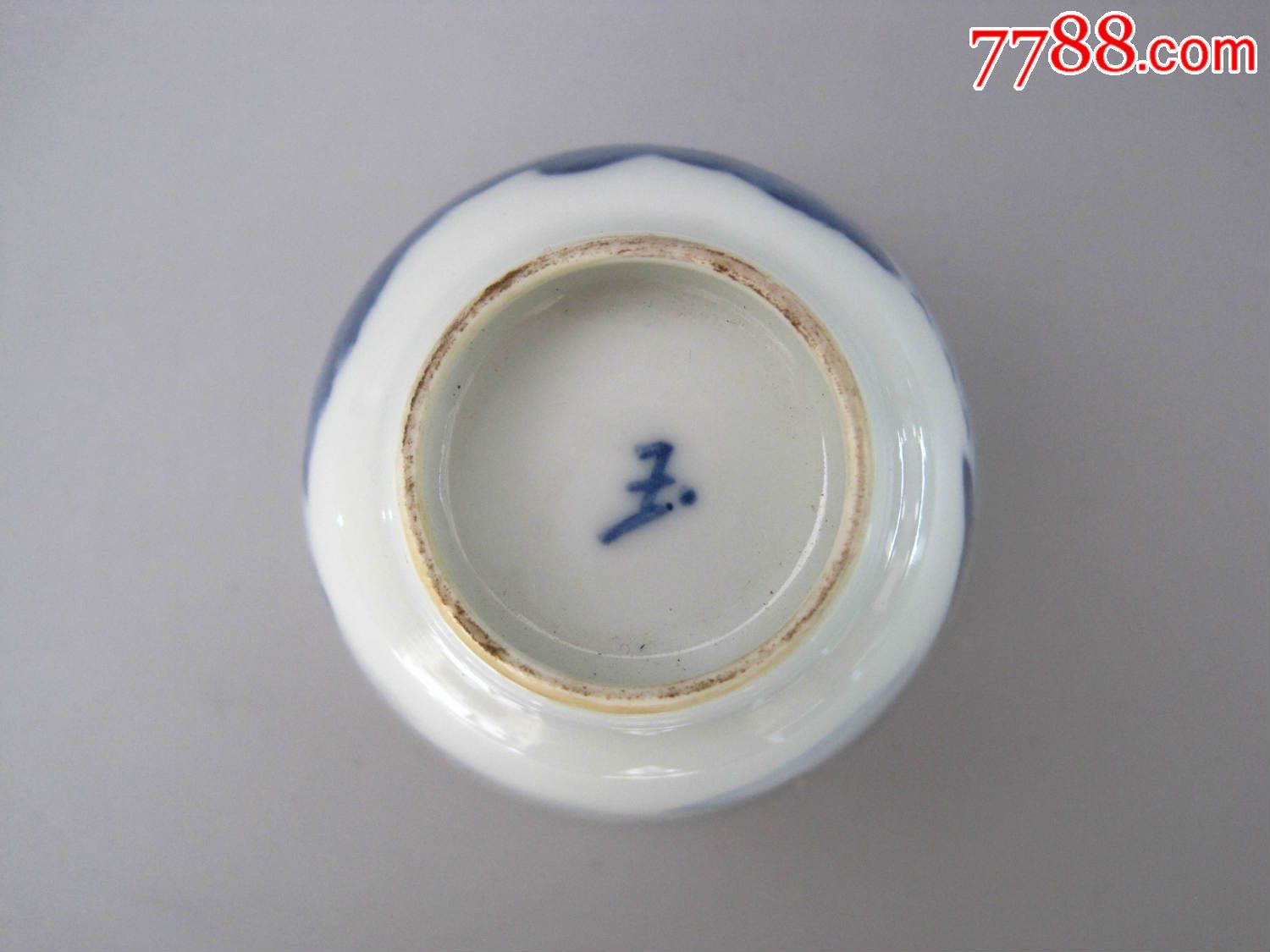 渔耕图~~玉字款青花小碗(保真包老)