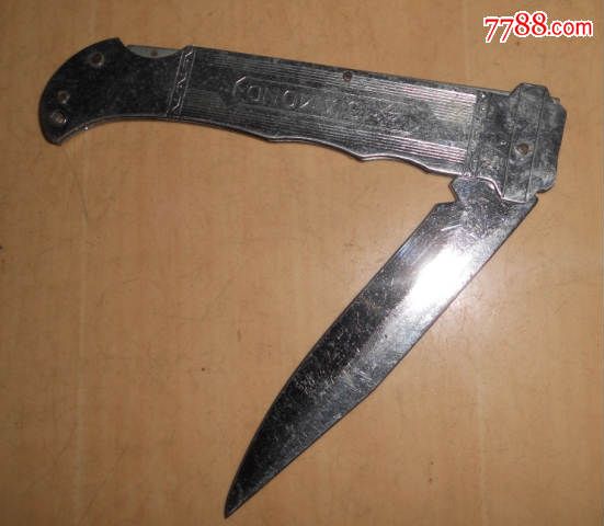 7080年代民俗老物件怀旧收藏品钻石牌老刀子水果刀