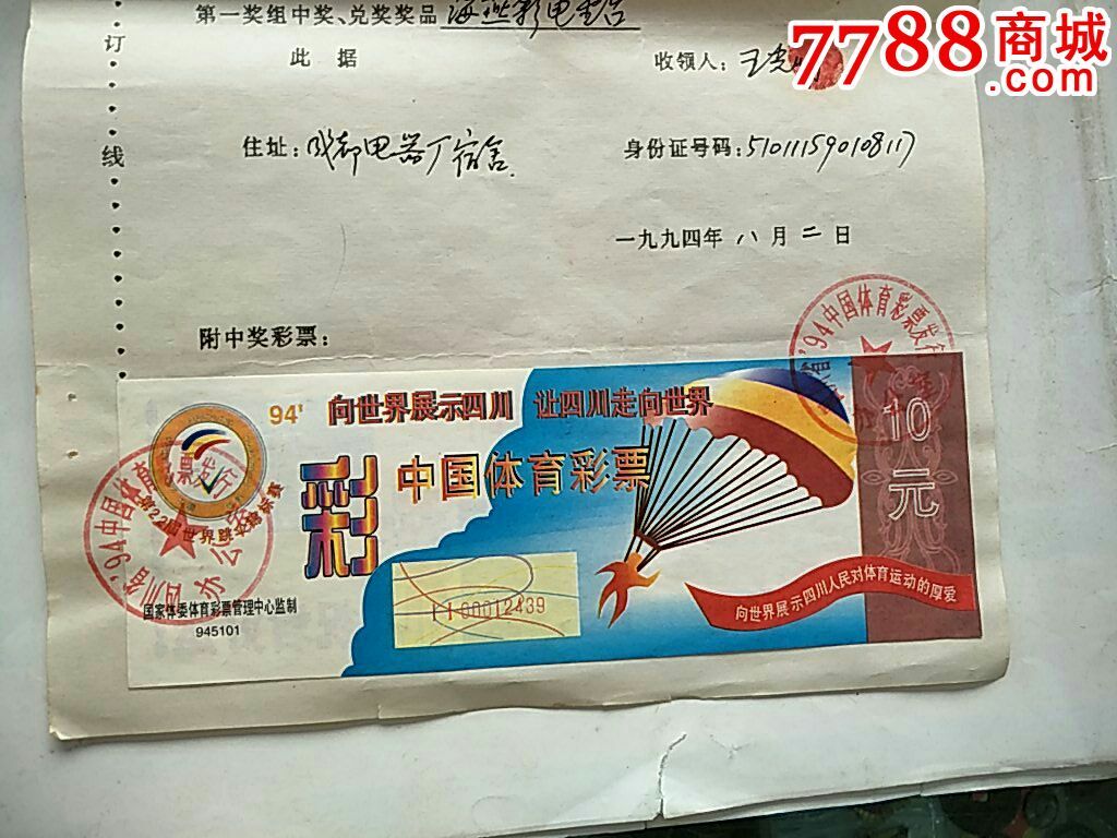 【未成年人保护】贵州一地通报4起违规接待未成年人典型百家乐- 百家乐官方网站- 百家乐APP下载案例