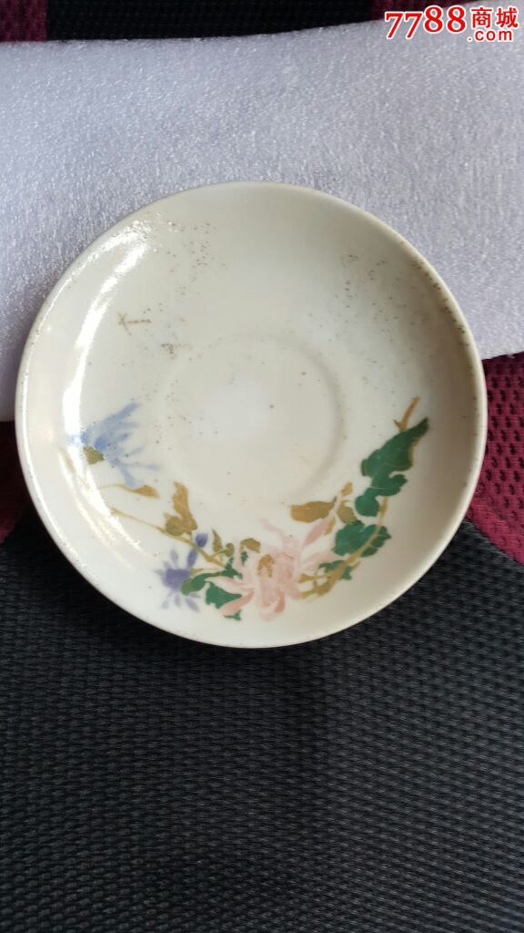 湖南醴陵底款三馆瓷