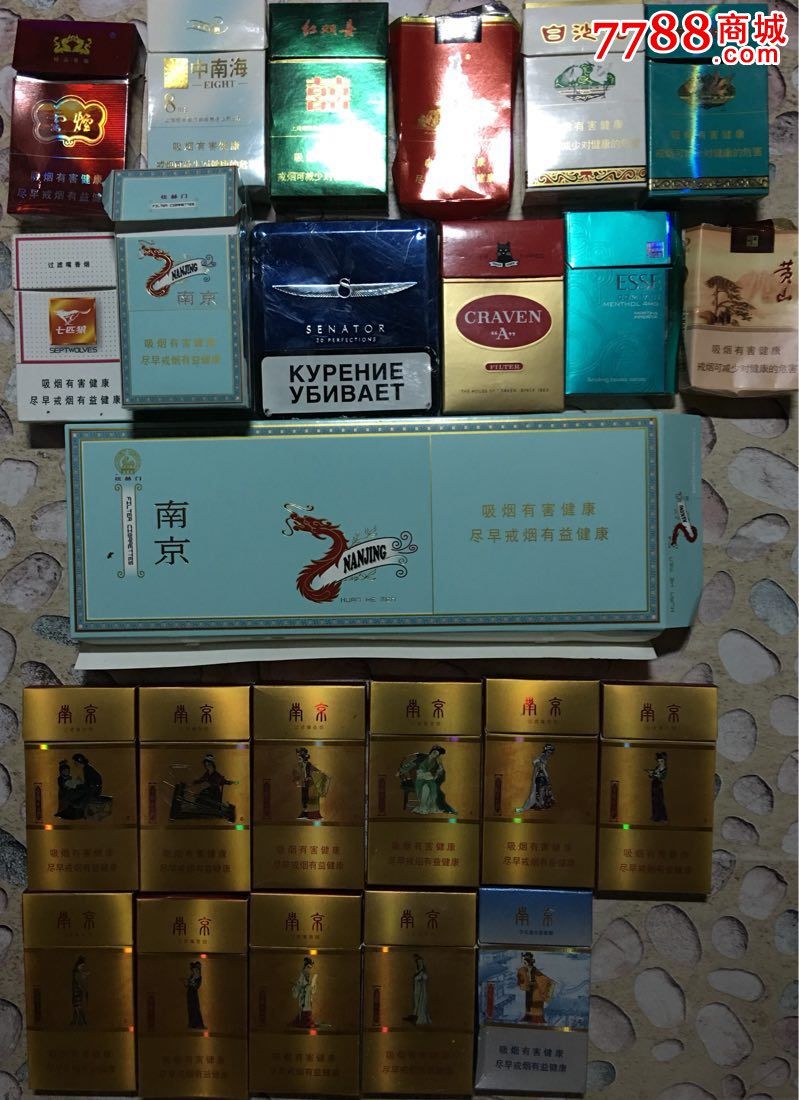 南京铁盒香烟图片