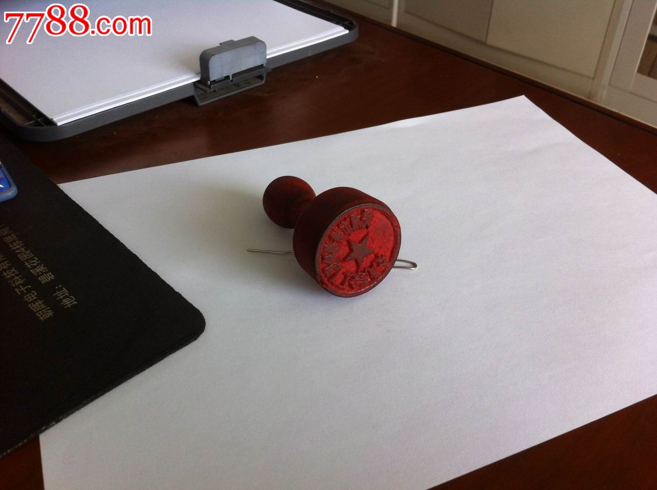 手工刻制木印章一枚(芜湖市镜湖磷肥厂工会委员会)