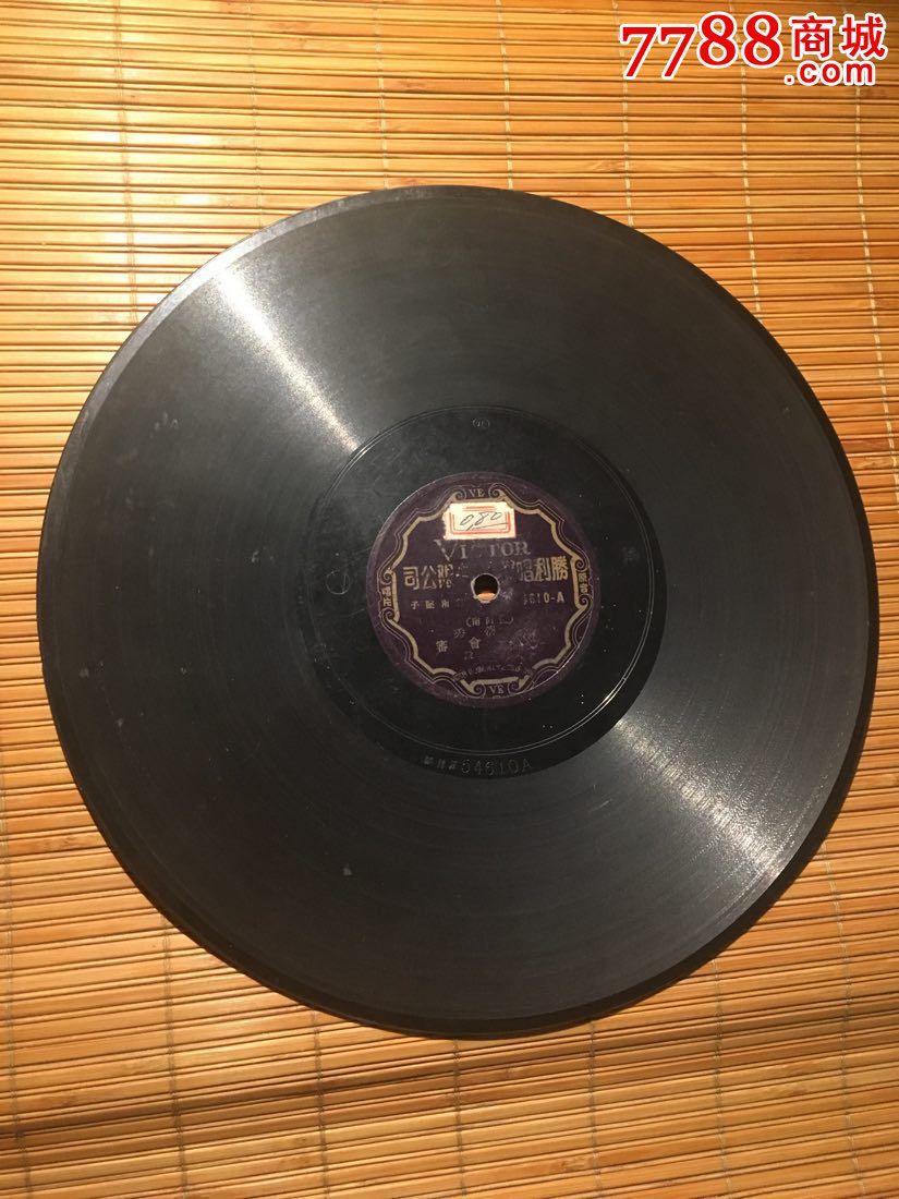 河南坠子三堂会审乔清秀