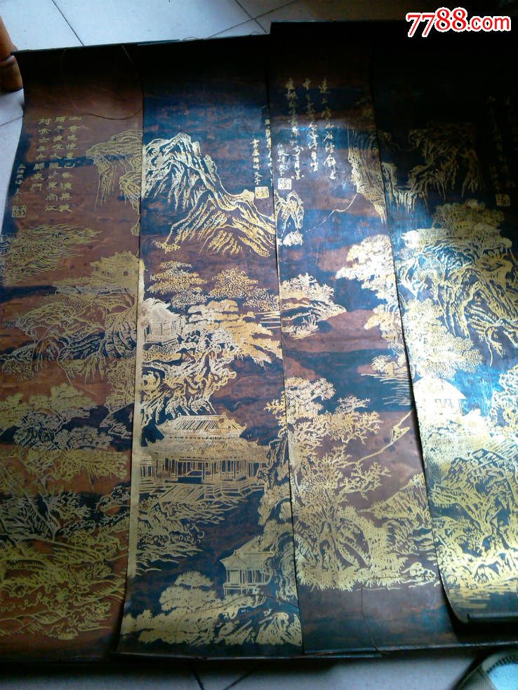 一套珍稀烫金铜皮画(四大名山)