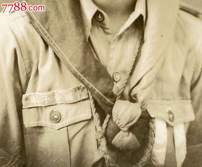 民国童子军,泛银