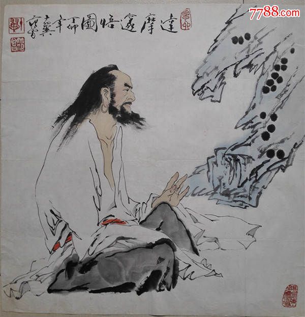 范曾