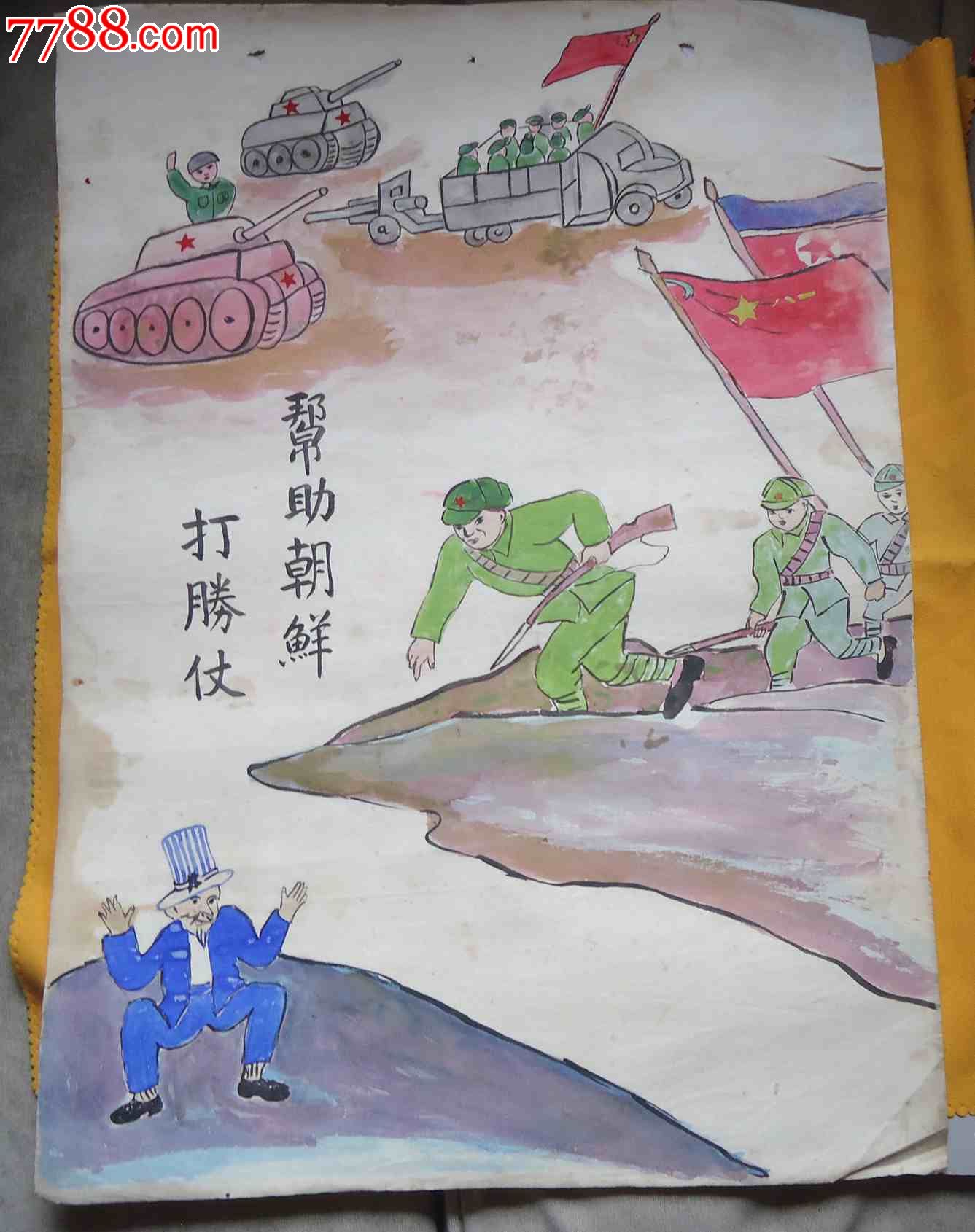 解放战争主题绘画图片
