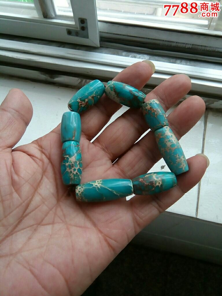 清代前绿松石手串