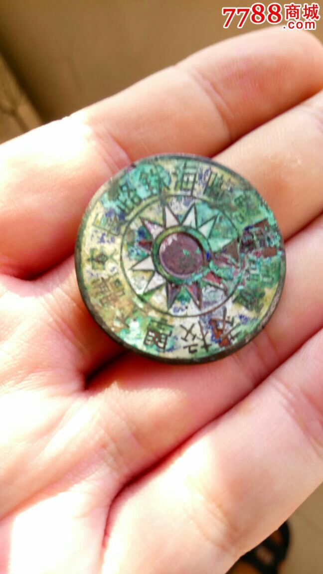 民国铁路纪念章-价格:480元-se38199783-交通徽章-零售-7788收藏