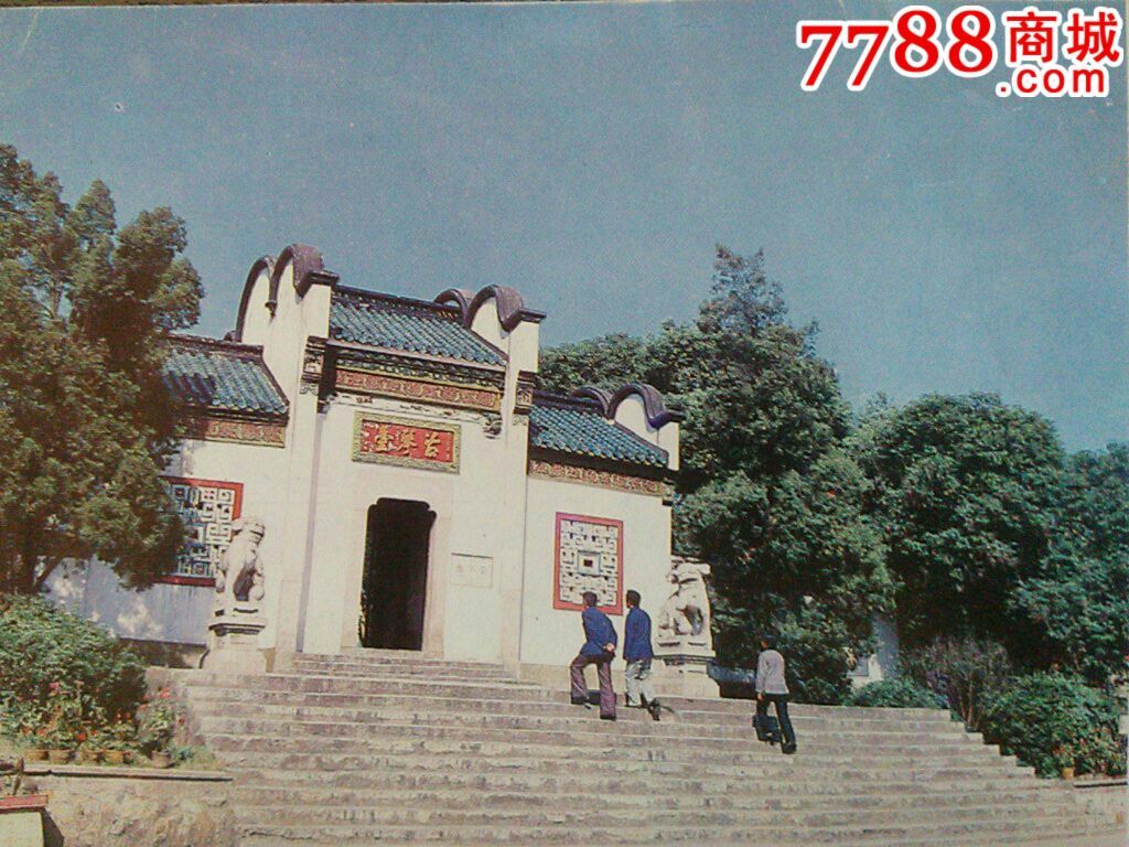 古琴台_旅游景点门票_古今时代【7788收藏__收藏热线】