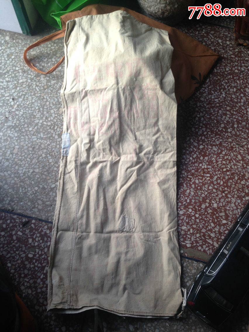 文革少见语录大布袋