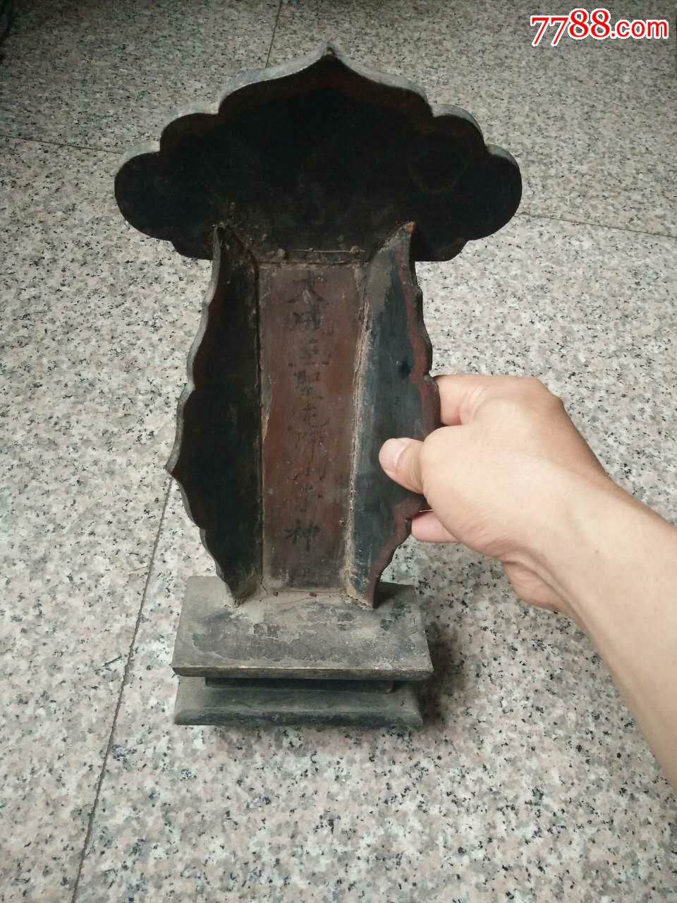 民国时期木质佛龛供奉大成至圣先师孔夫子之神位摆饰收藏