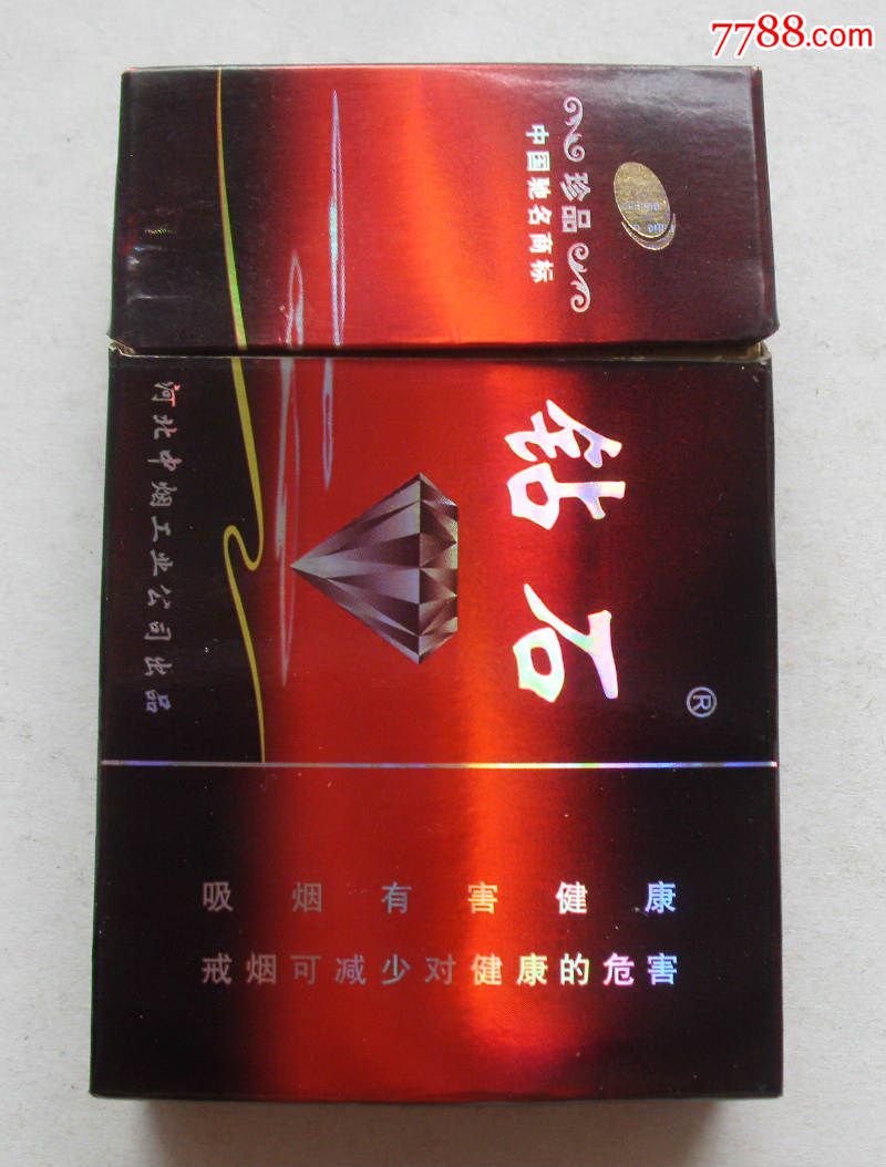 钻石--珍品【09版】-se38383260-烟标/烟盒-零售-7788收藏__中国收藏