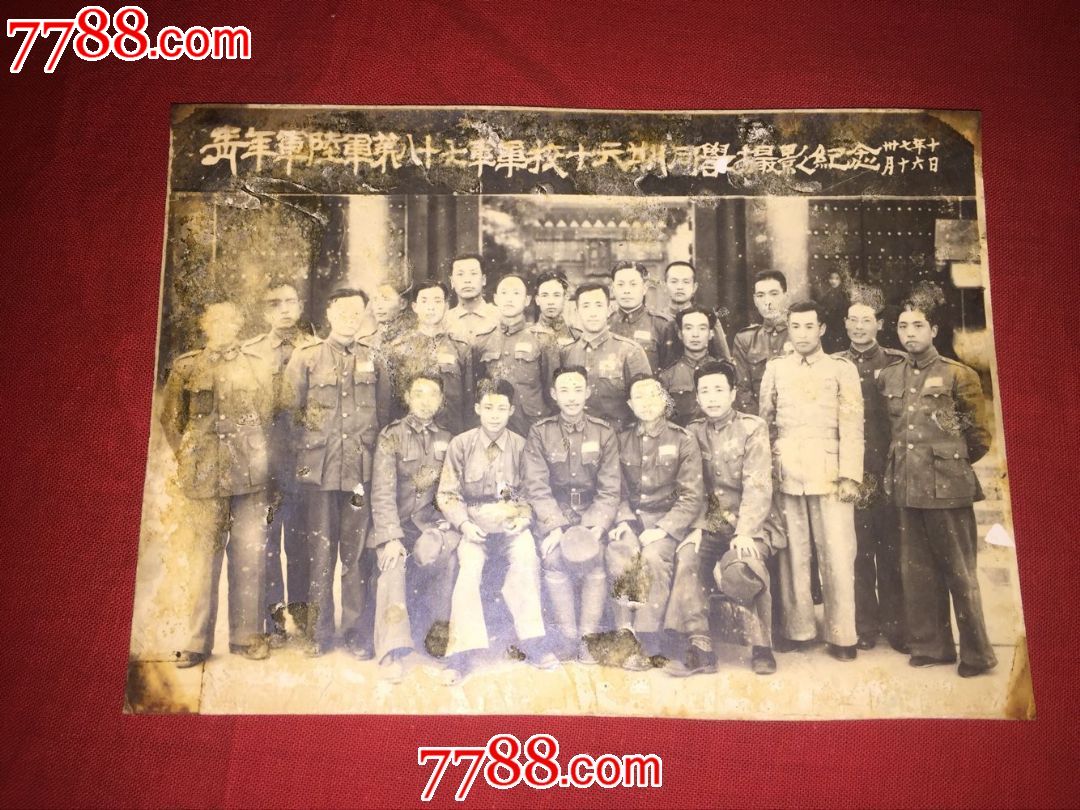 国军青年军第八十七军的军校16期军官合影留念