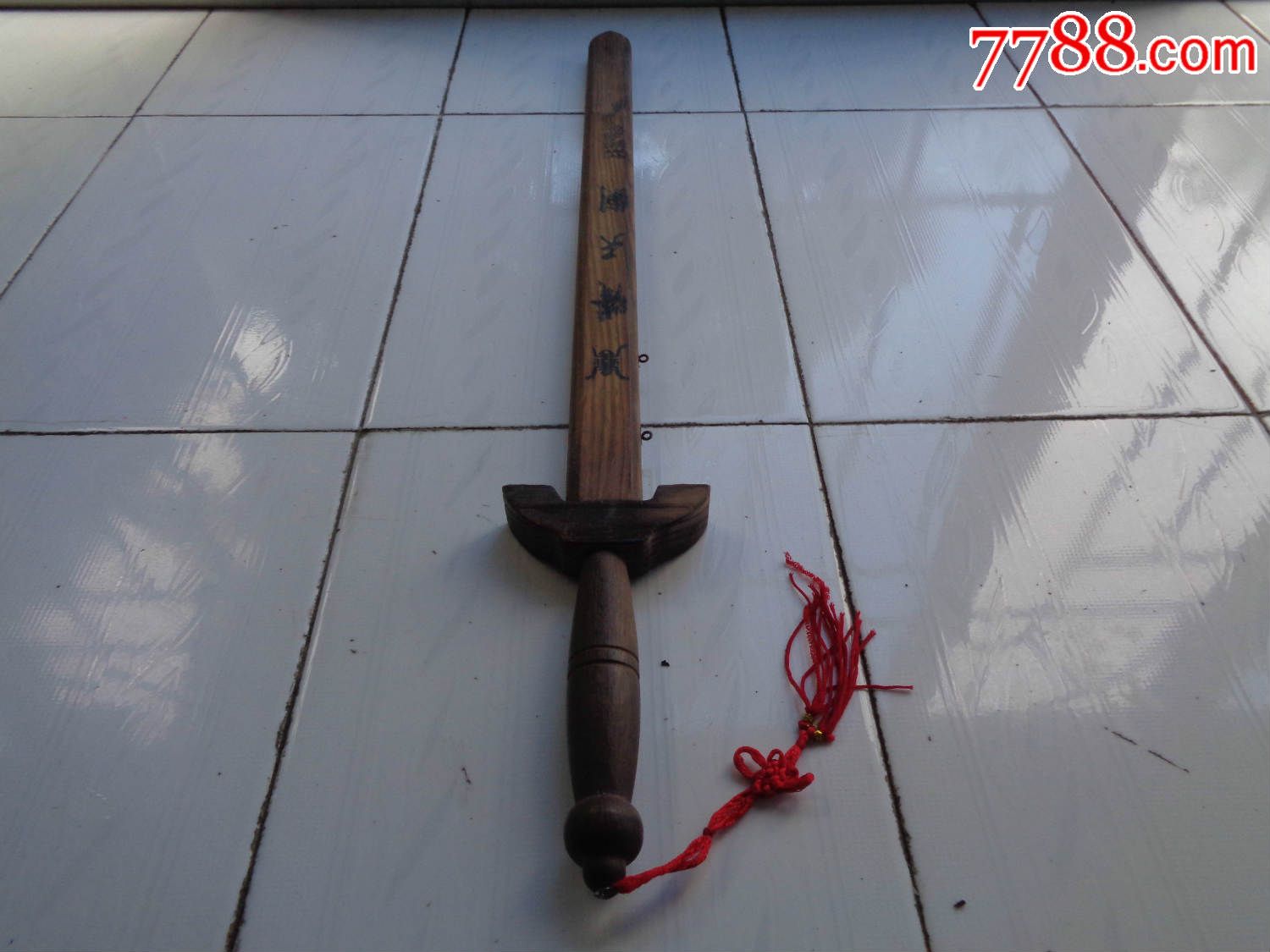 木剑---58厘米*8厘米
