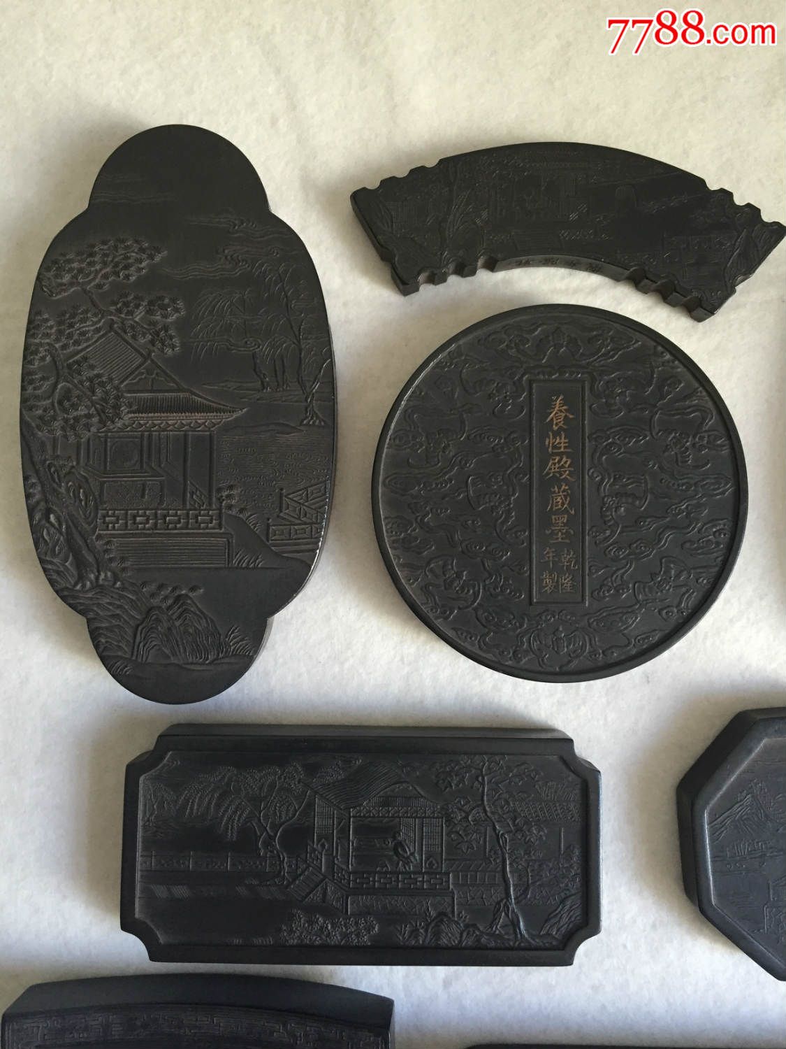 超大老墨【御制咏墨诗】库存墨摆件老墨墨块墨条墨汁收藏送人文房四宝