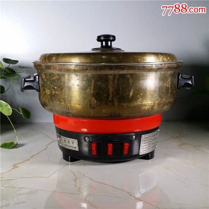 电火锅铜火锅锅具电炖锅电烧锅餐饮用品厨房用具铜器古董古玩电器