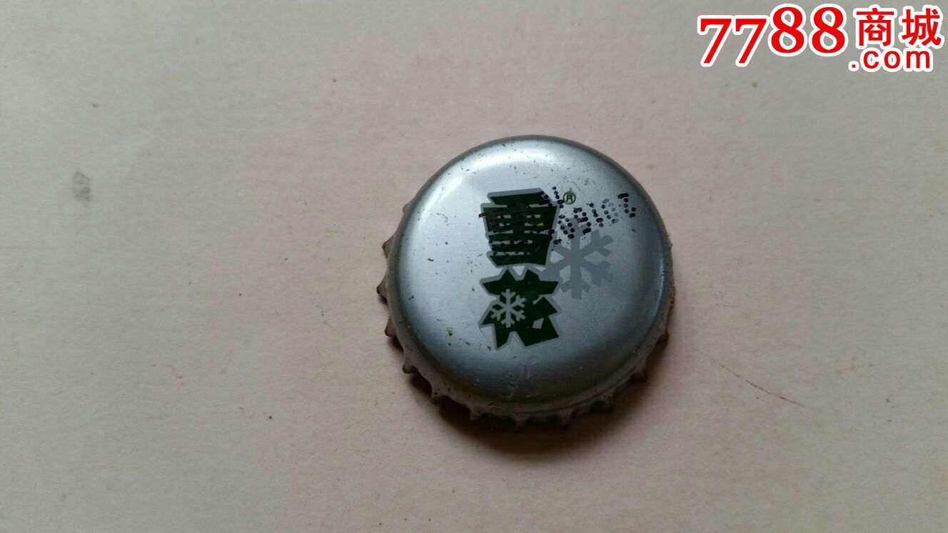 啤酒瓶盖雪花啤酒北京