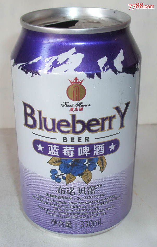 蓝莓啤酒【330ml】