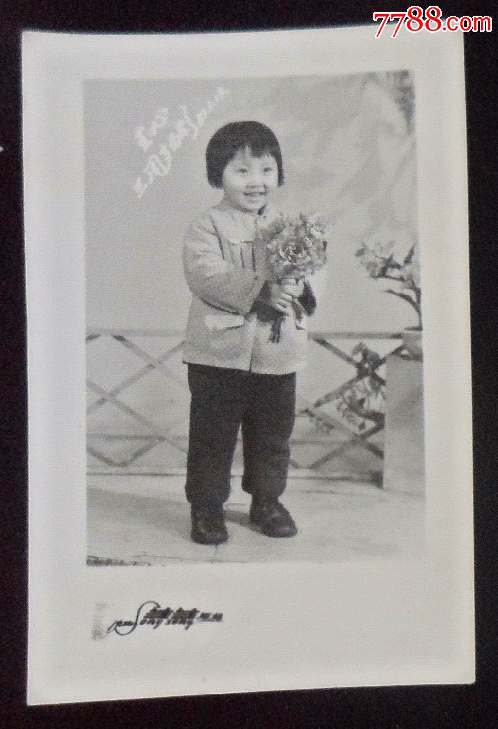 "王心三周岁"捧花照,老照片_第2张_7788老照片