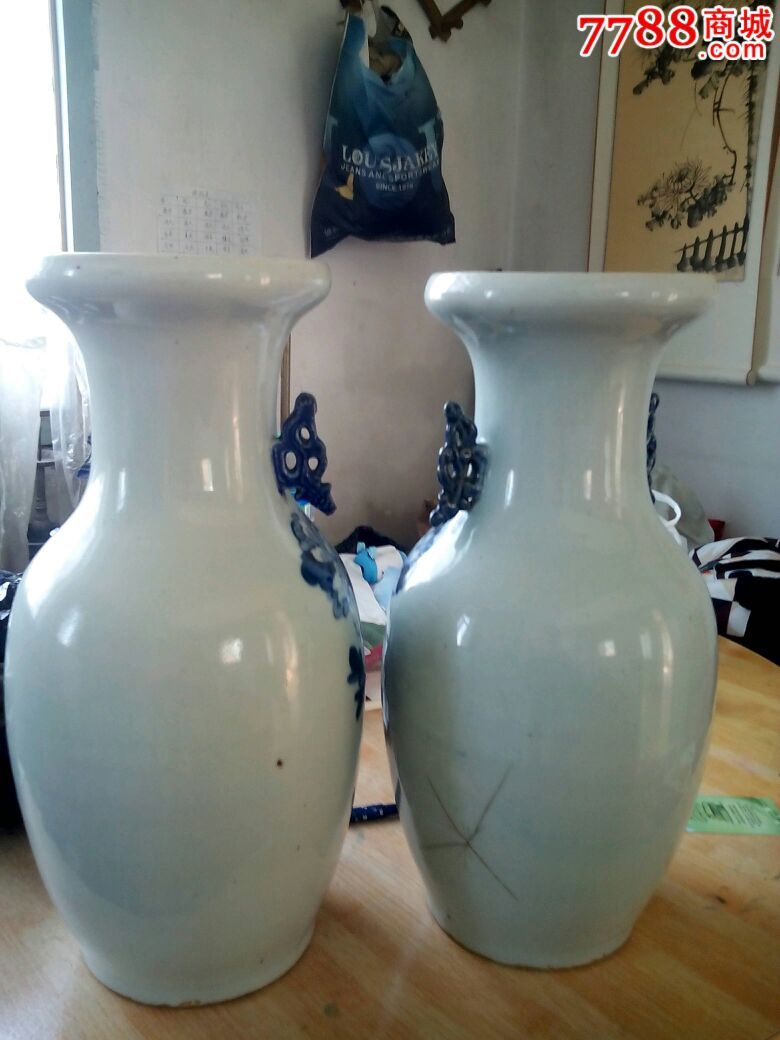 掸瓶_青花瓷_第2张_7788瓷器