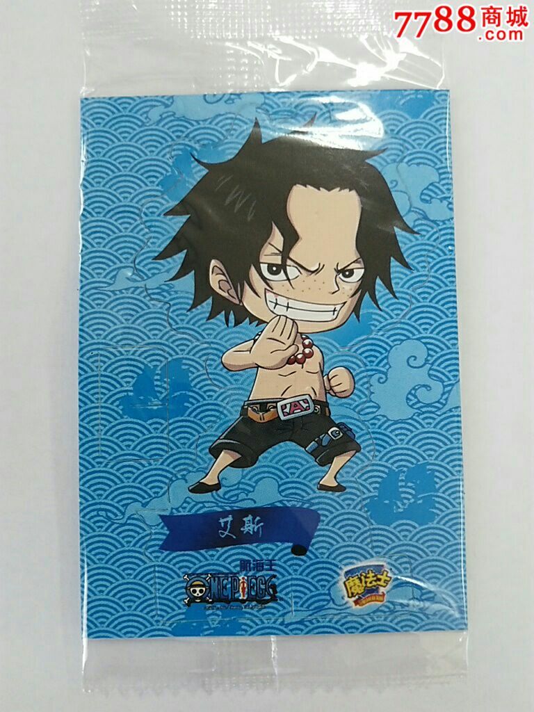 一大波海贼王华丰魔法士立体卡456艾斯