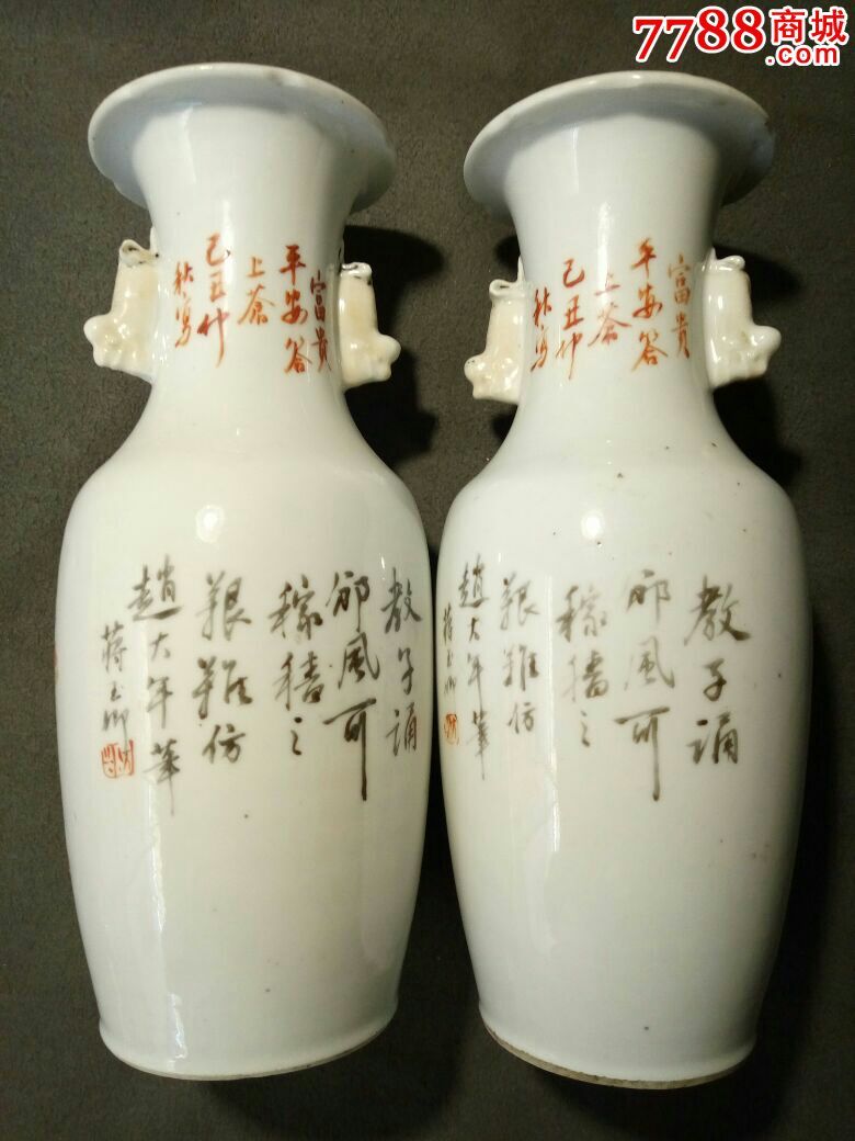 蒋玉卿瓷器（家用碗盘十大排名） 蒋玉卿瓷器（家用碗盘十大排名）《蒋玉卿瓷器价格》 古玩收藏