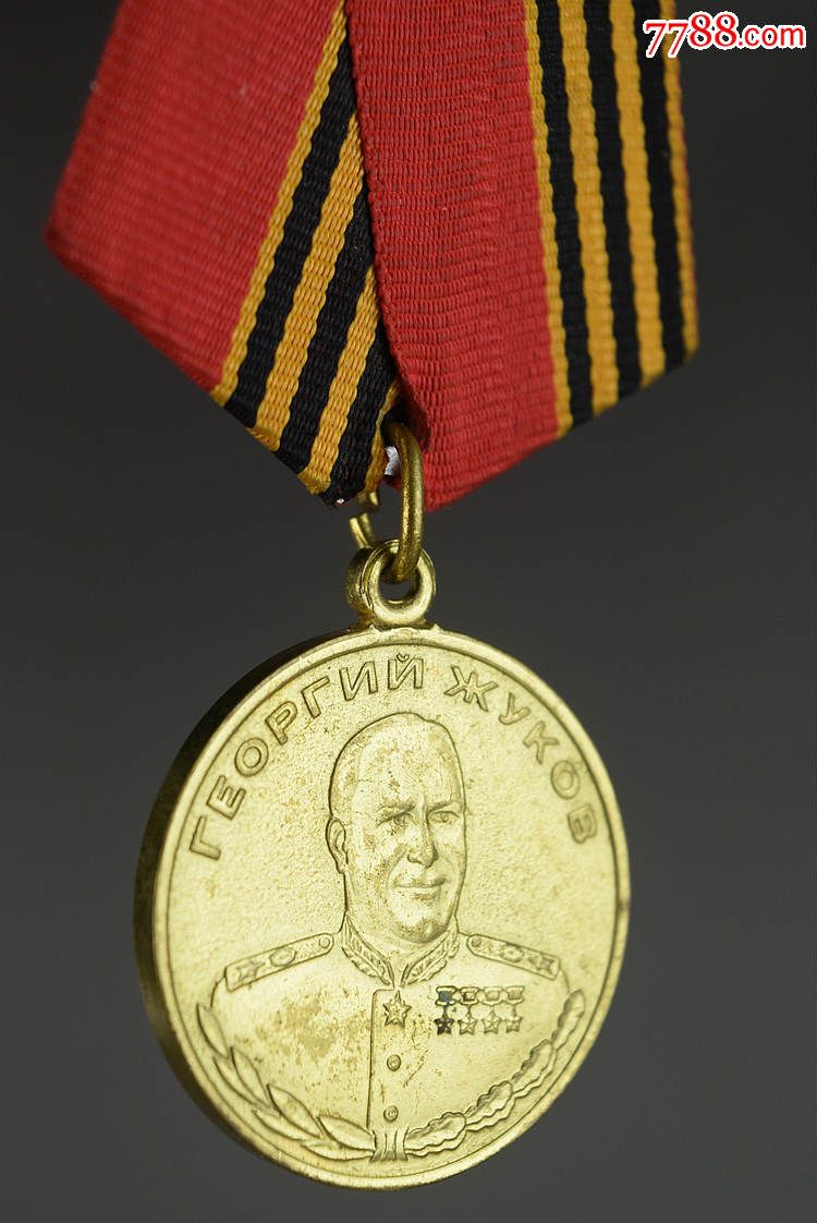 欧美古董收藏品前苏联元帅朱可夫诞辰100年纪念章铜镀金推荐包邮