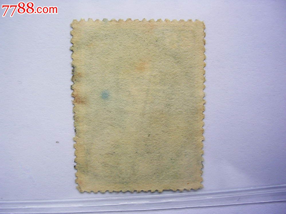 民纪9谭院长纪念邮票(2角5分)雕刻版.旧.店号:1015