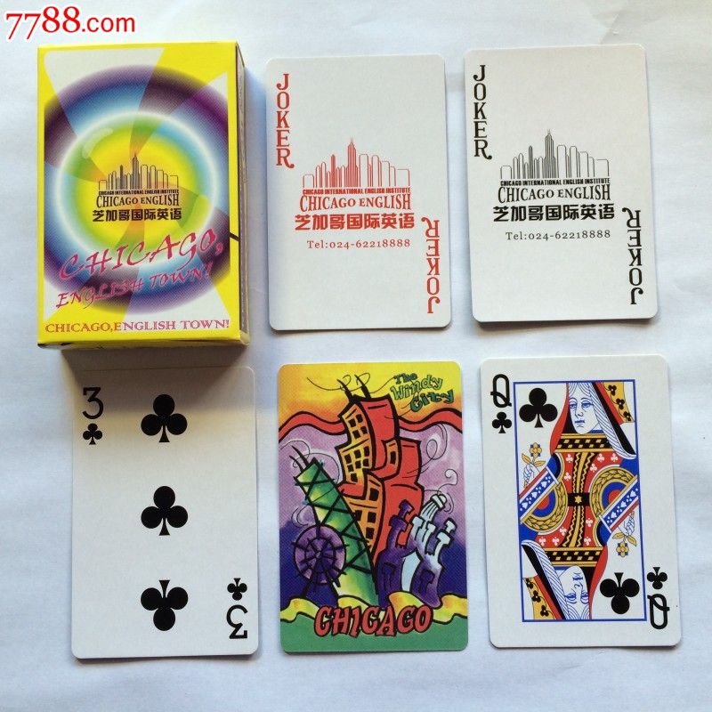 《芝加哥国际英语》扑克_价格2.3000元_第2张_7788收藏__中国收藏热线