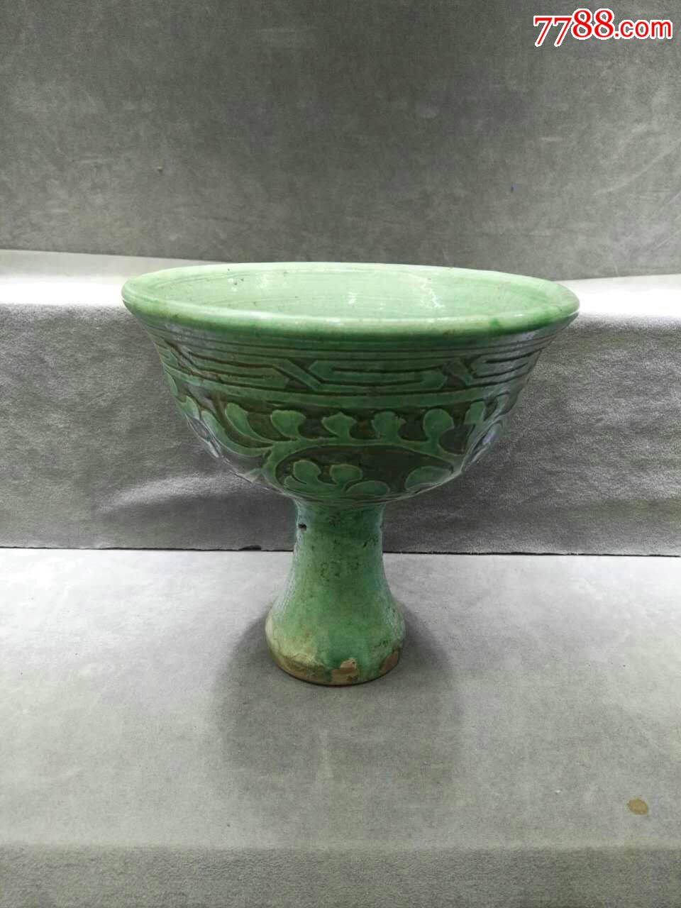 当阳峪绿釉剔花高足杯