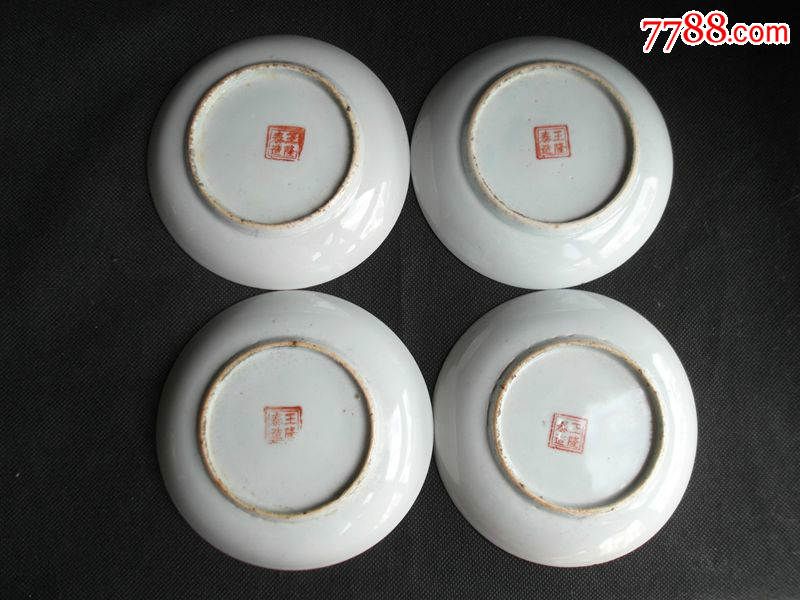 民国【王隆泰造】花卉纹盘子四只