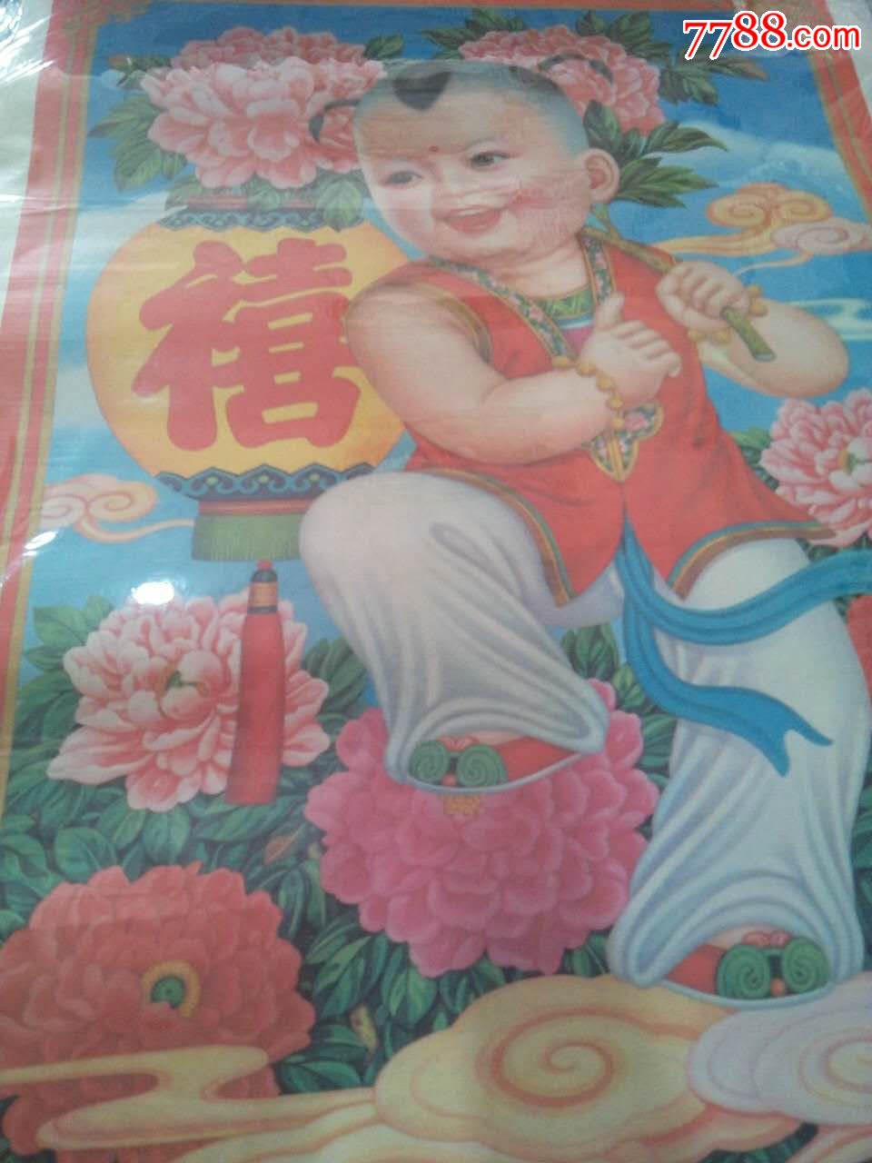 小男孩-se38817366-年画/宣传画-零售-7788收藏__中国收藏热线