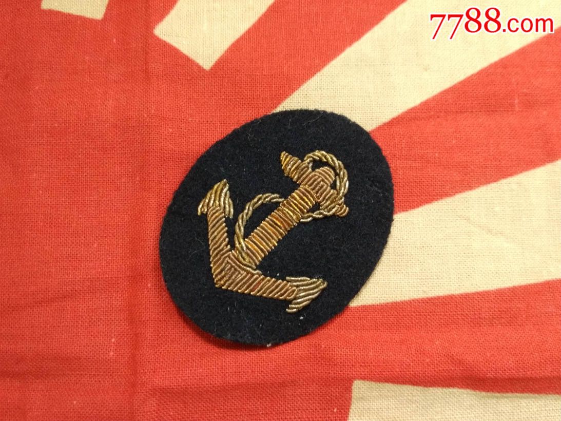 日军/日本海军兵学校生徒军帽帽章/帽徽