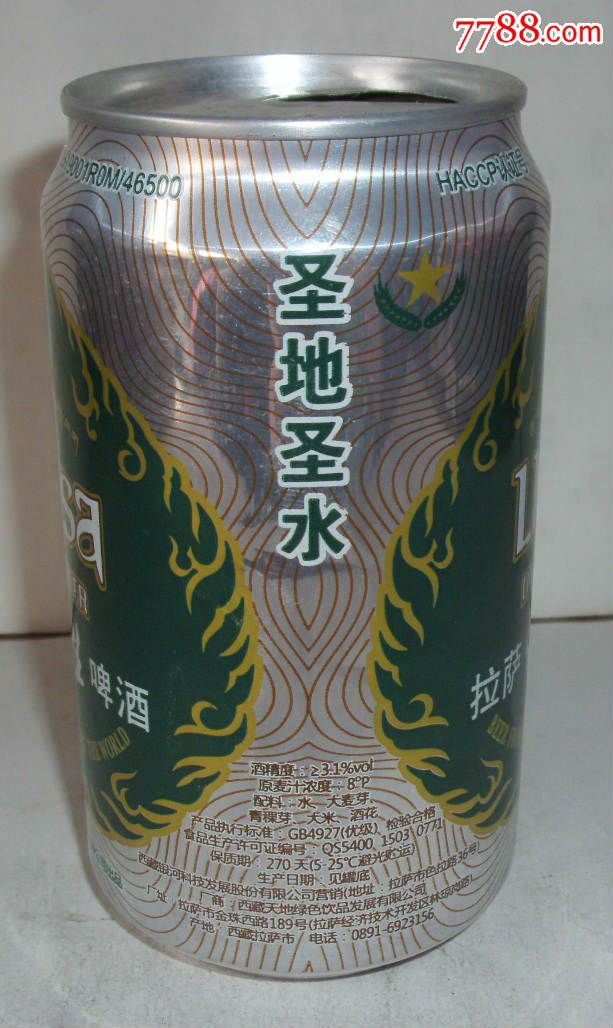 拉萨纯生啤酒【355ml】