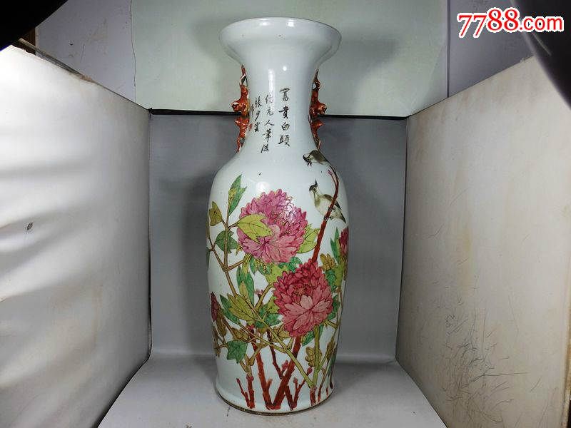 晚清名家张少云作大号富贵白头绘画赏瓶