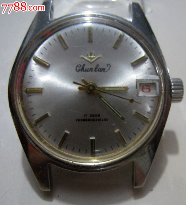 春兰_手表/腕表_第1张_7788钟表收藏