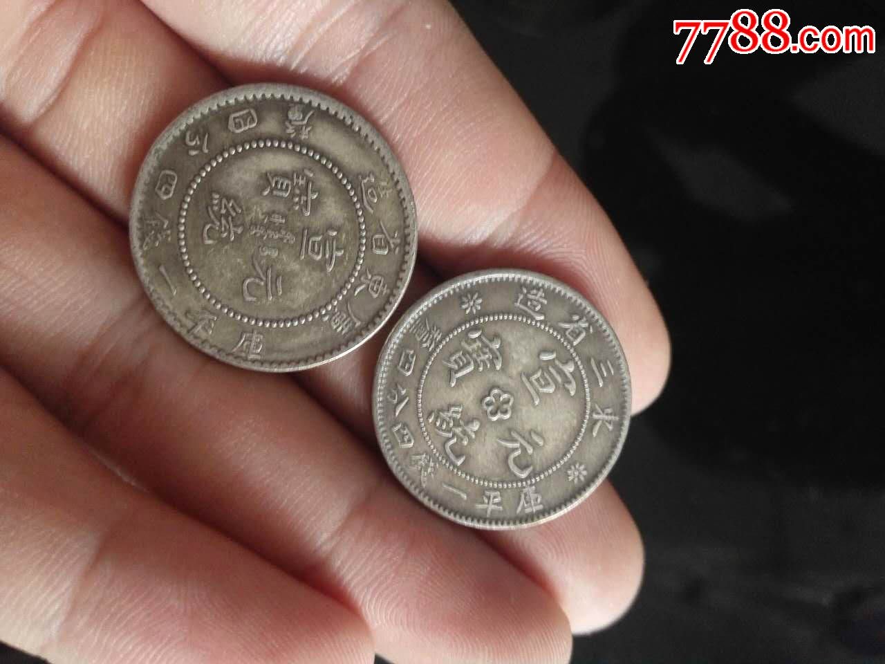 极美银毫子两个