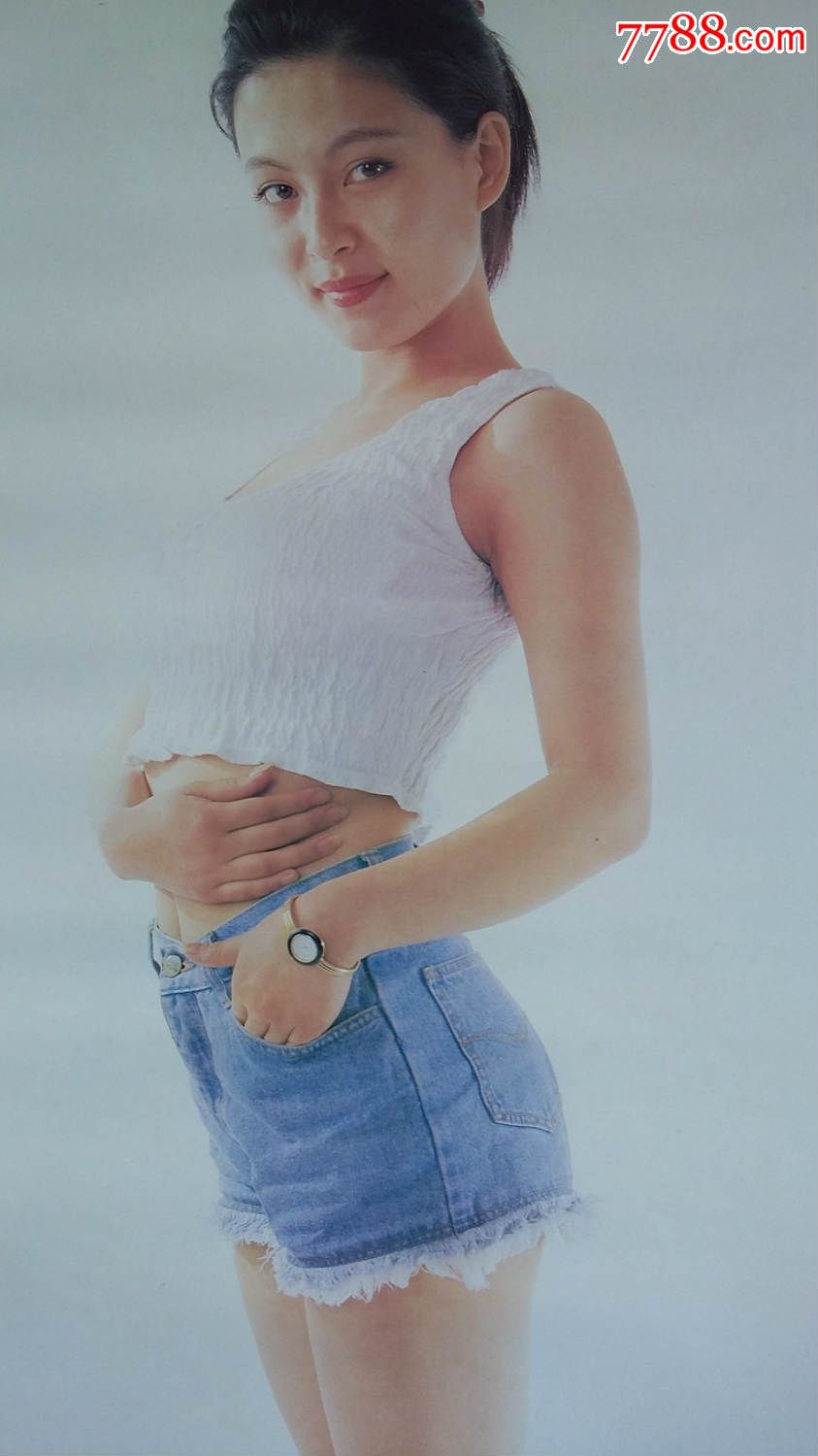 1997《影视新星-祁艳》美女明星挂历