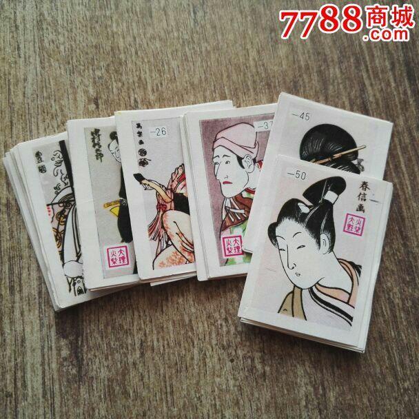 日本浮世绘人物50全大理火柴