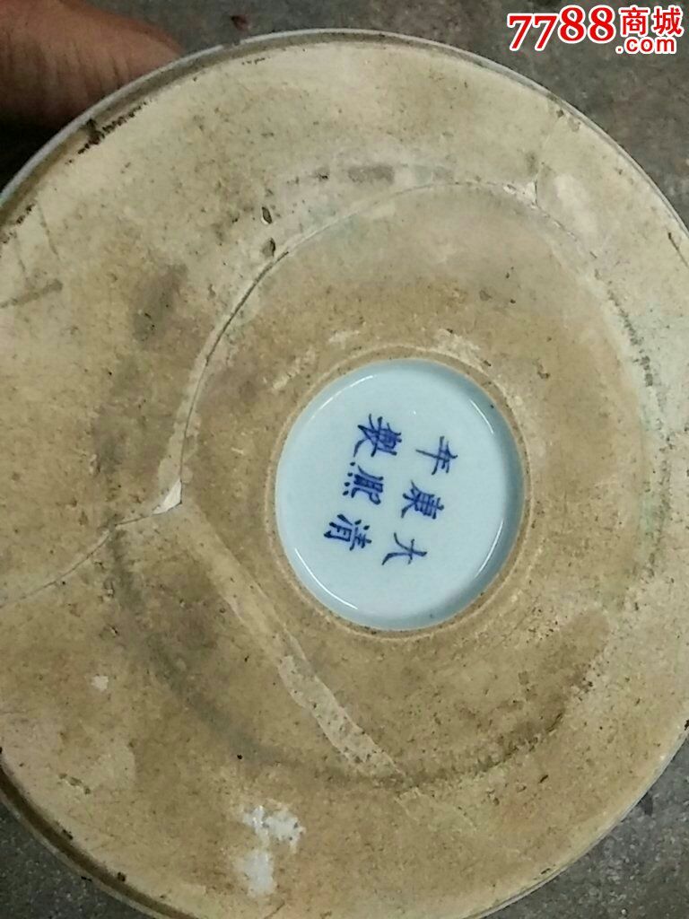 康熙笔筒_青花瓷_第9张_7788瓷器