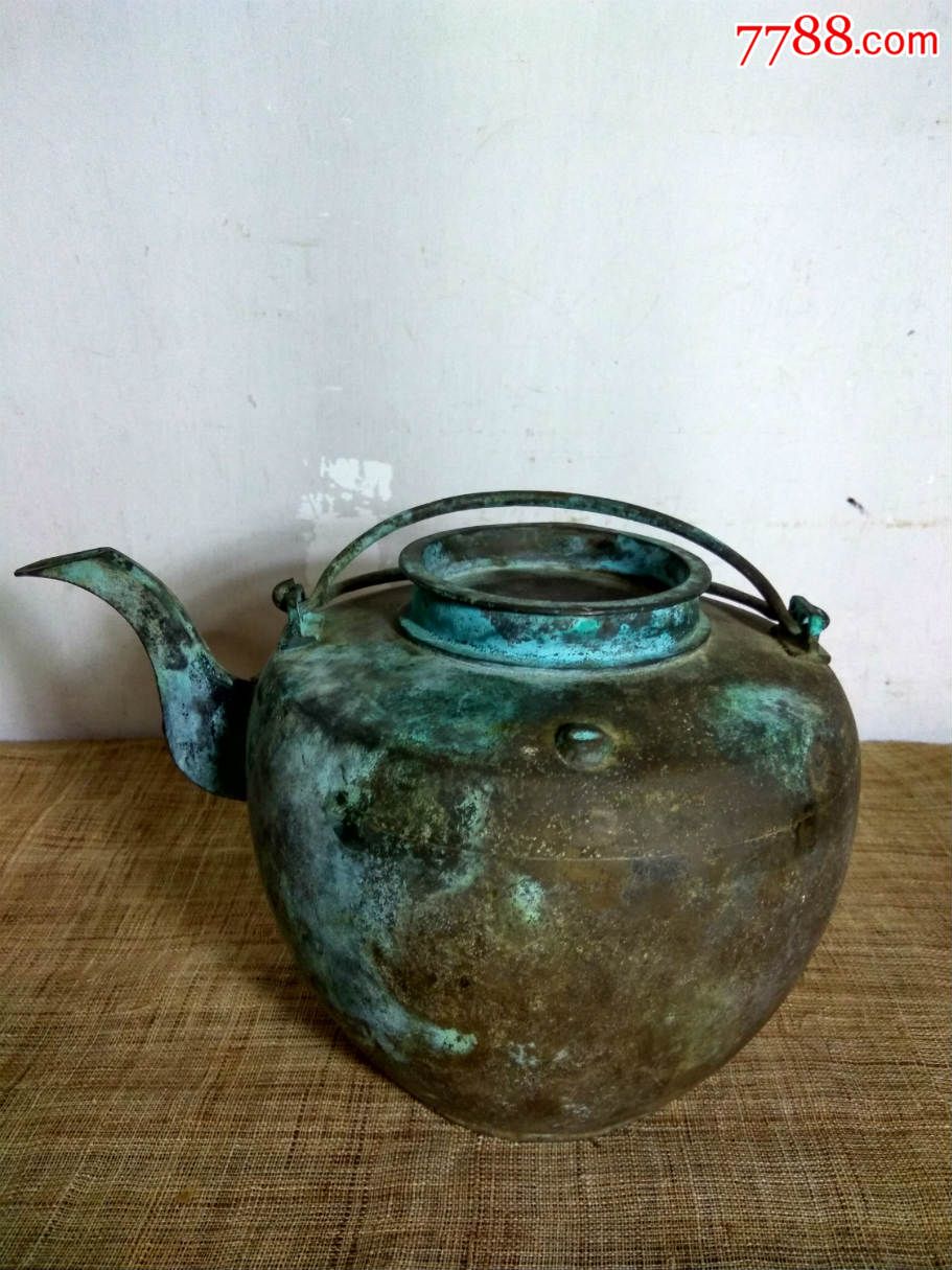 古董古玩收藏明清提壶铜器杂项铜茶壶铜壶_铜壶/铜瓶_第2张_7788铜器