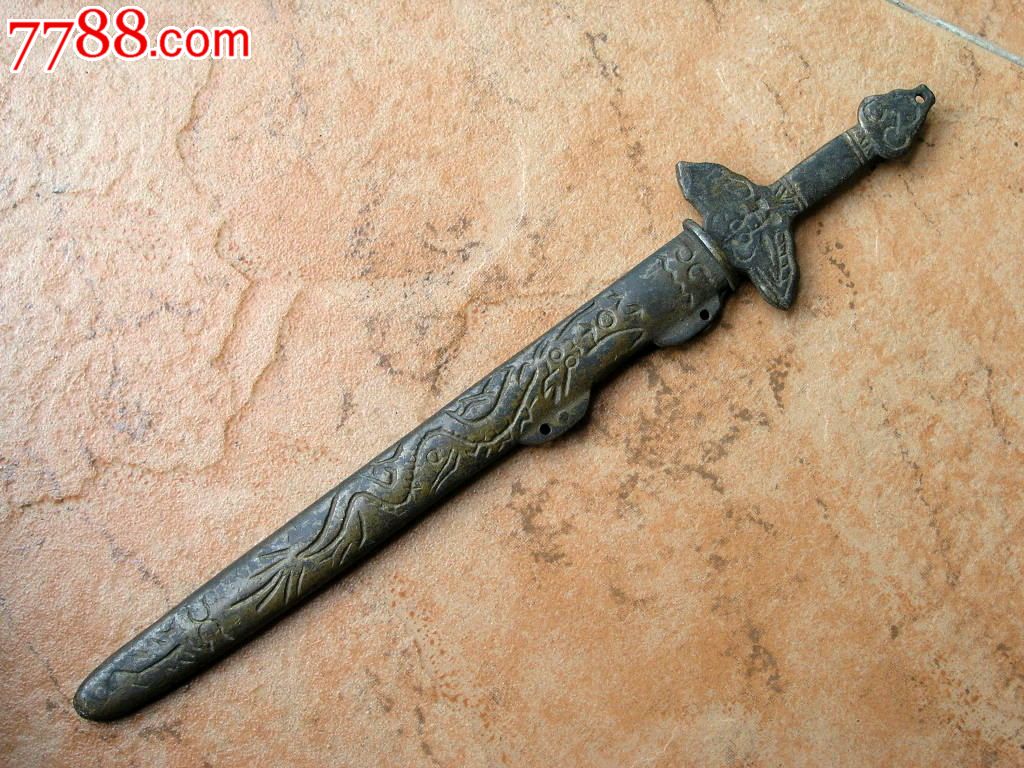 边疆早期小号带鞘全铜青龙宝剑一套21cm
